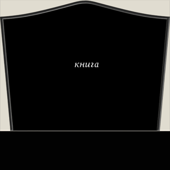�556 �/� �������